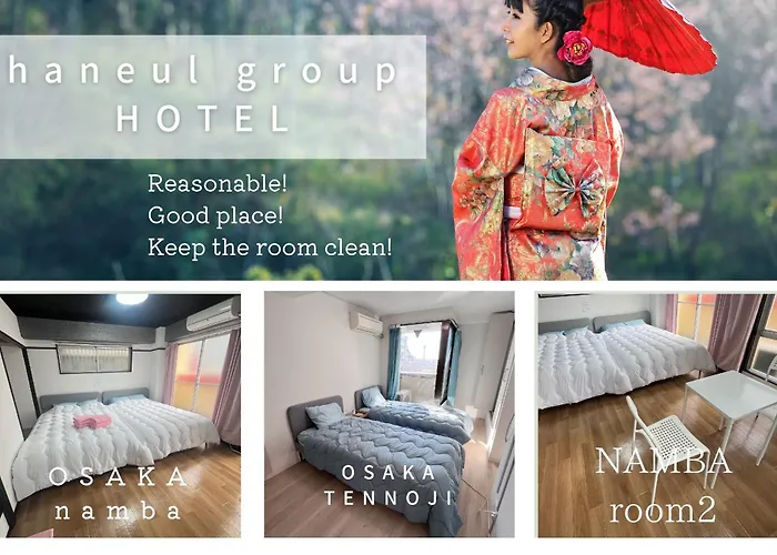ハヌルinn