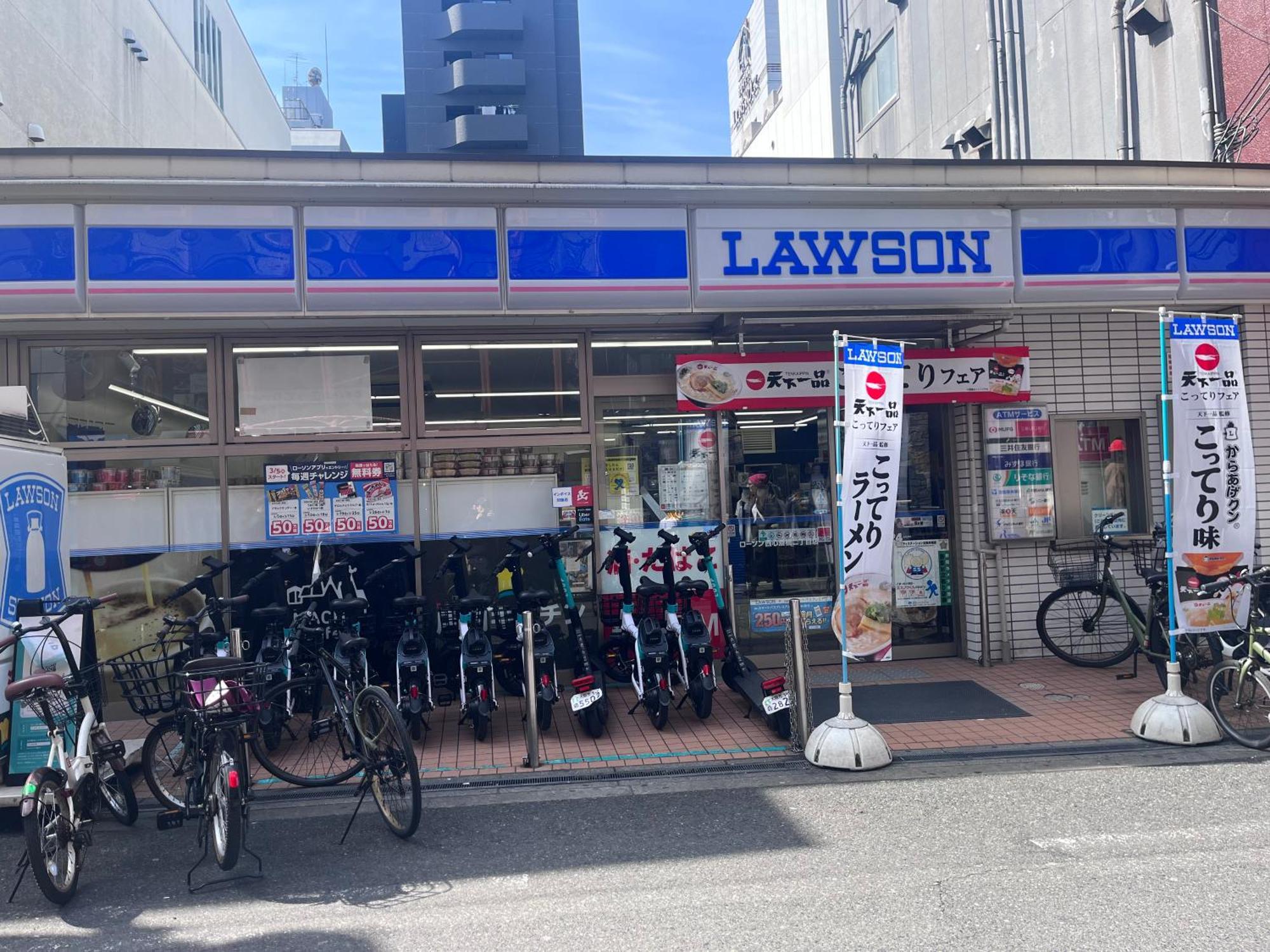 ハヌルinn * Osaka