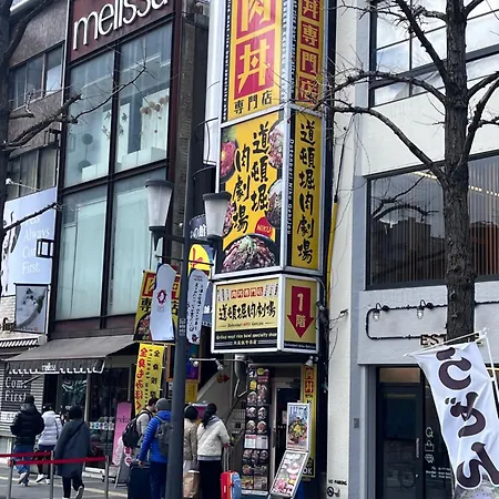 ハヌルinn Osaka Esterno foto