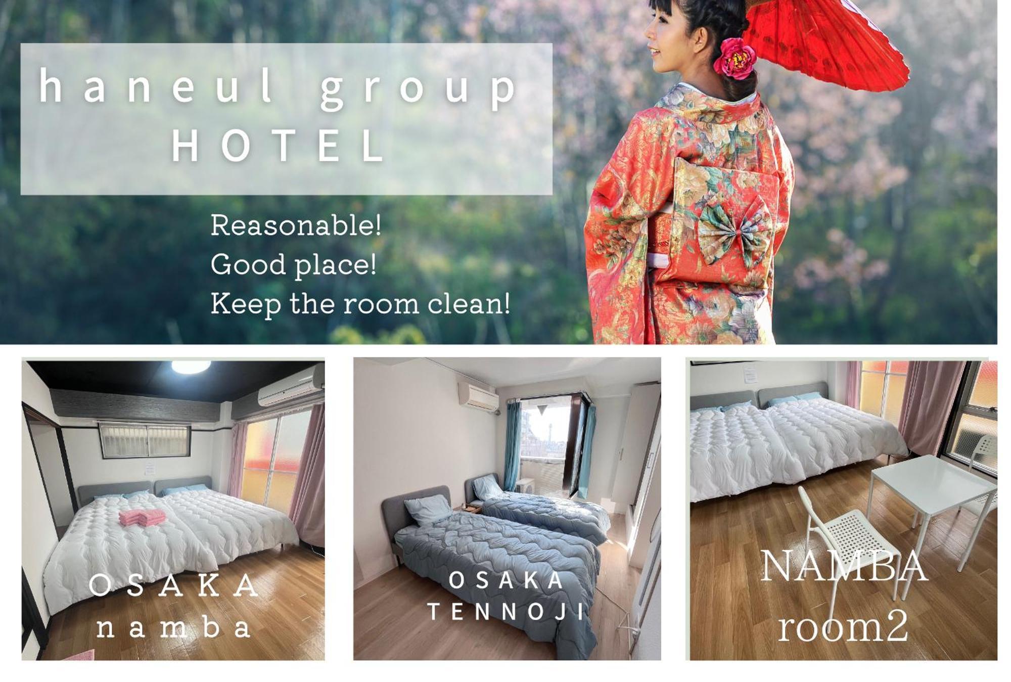 ハヌルinn * 大阪