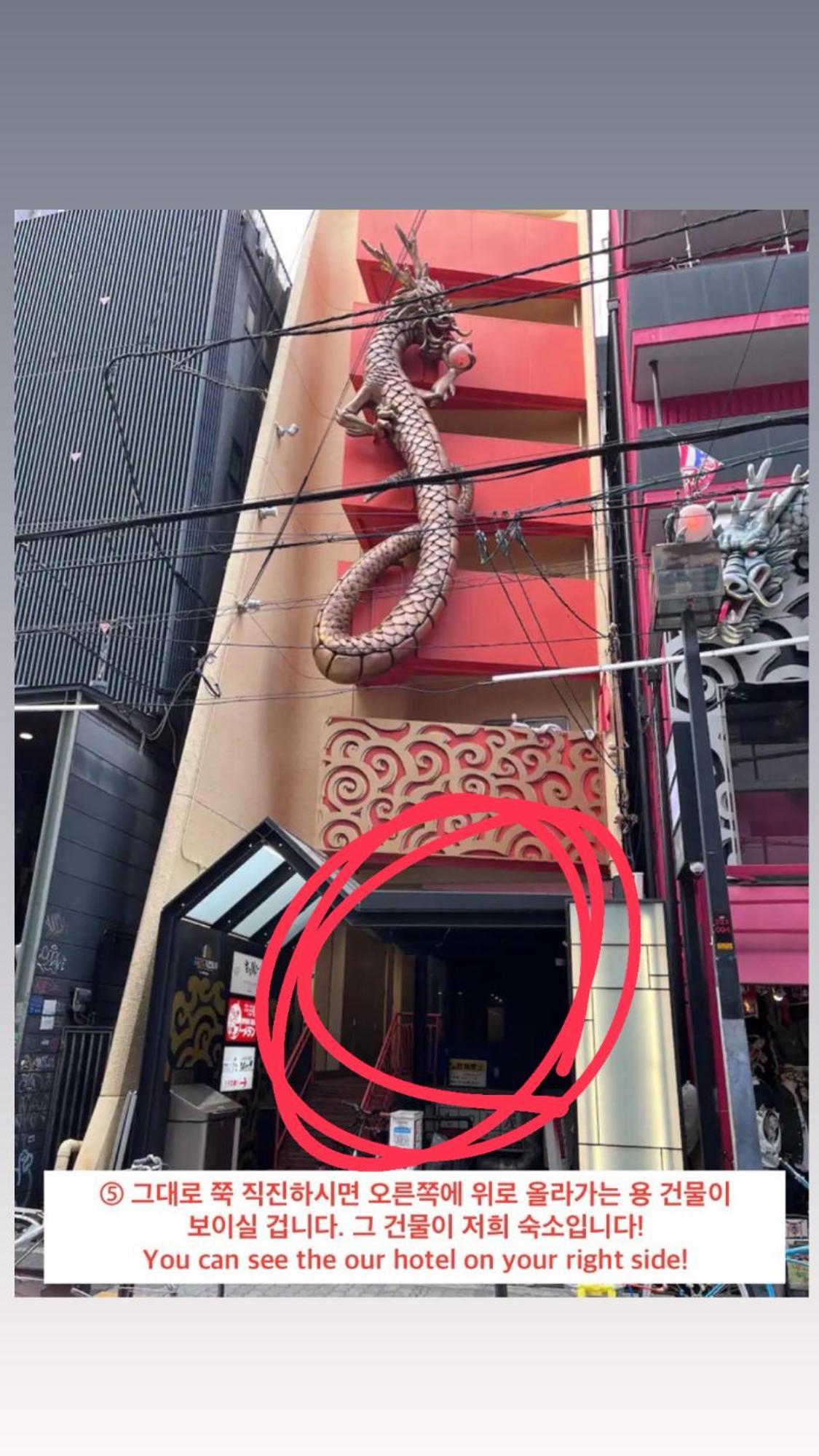 ハヌルinn 大阪