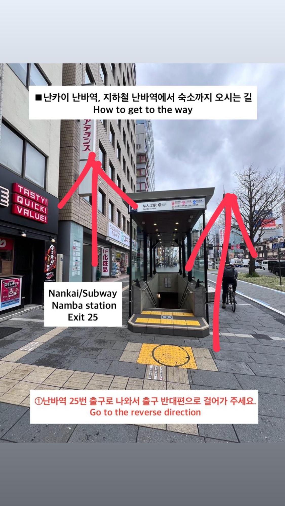 公寓 ハヌルinn 大阪